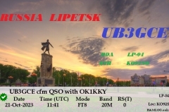 00384-UB3GCE