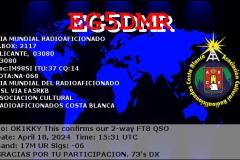 00788-EG5DMR