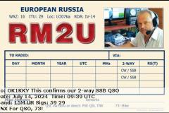 00863-RM2U