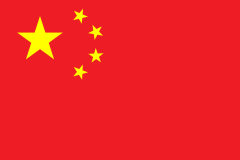 054-Peoples-Republic-of-China